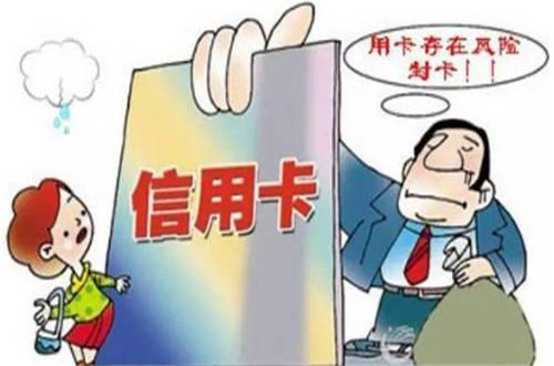 用Pos机刷信用卡的3种坏习惯，赶紧改,后果很严重