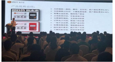 POS机代理做不起来的，大多都因为这几个问题