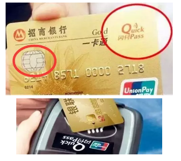 闪付，云闪付，傻傻分不清，怎么用好POS机？