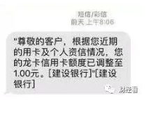 警惕！银行开启最严风控！多家POS机支付牌照被