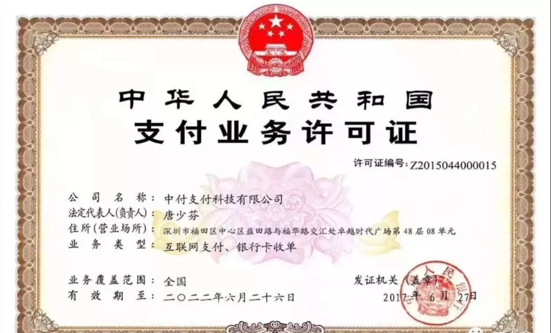 pos机怎么选？看这里