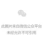 POS机0.38费率可信吗？