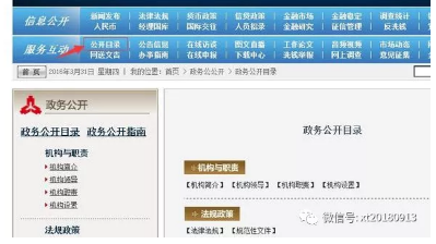 请别再说你的POS机是银行办的
