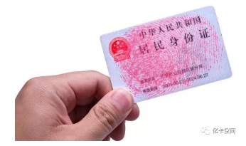 用自己身份证办的POS机，刷自己的卡，这样对信