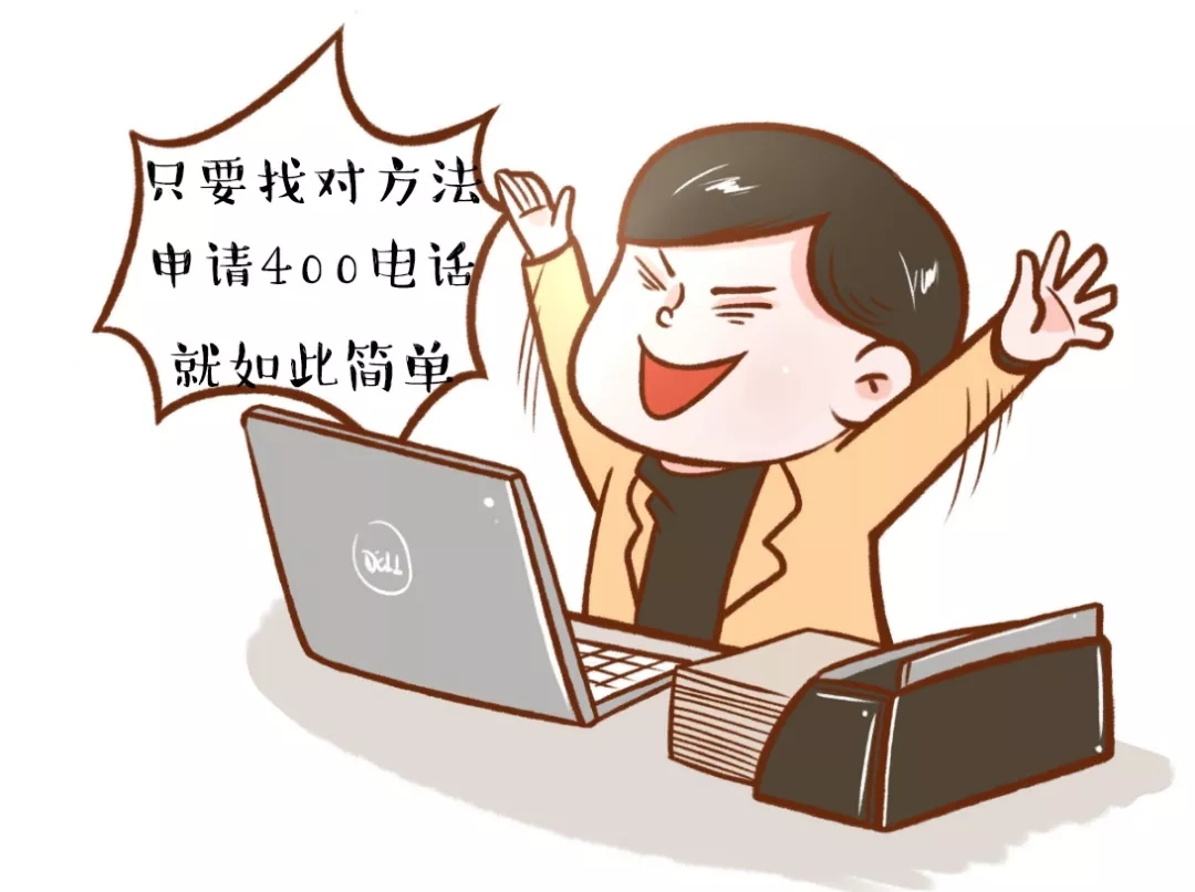 想要办理POS机，你解开“证件谜团”了吗？