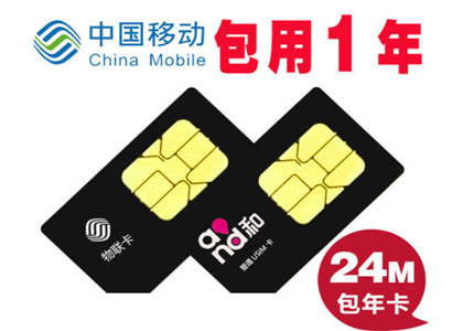 pos机流量卡的相关知识介绍