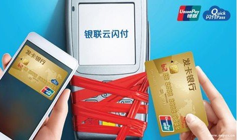 0.38云闪付刷卡交易可以吗?刷卡交易选择什么样的pos机