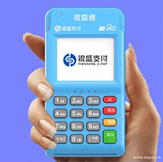银盛通epos电签版刷卡多扣了18元手续费怎么回事?