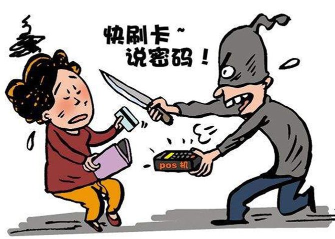 拉卡拉pos机出小票吗