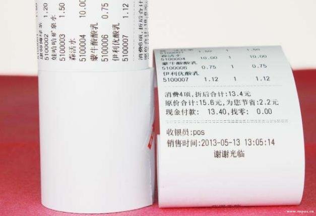 pos机打印出的小票未显字，什么情况？