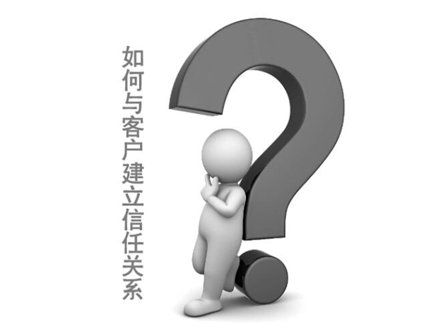 如何做好pos代理？赢得客户信任要做到哪些？