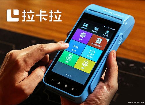 拉卡拉与华为达成手机POS合作，总市值破400亿