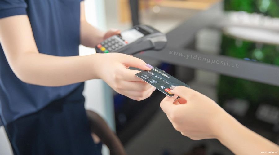 POS机刷信用卡TX和取现不一样