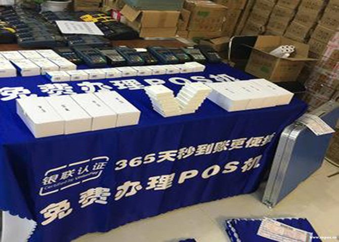 个人刷卡机不用了该怎么处理？
