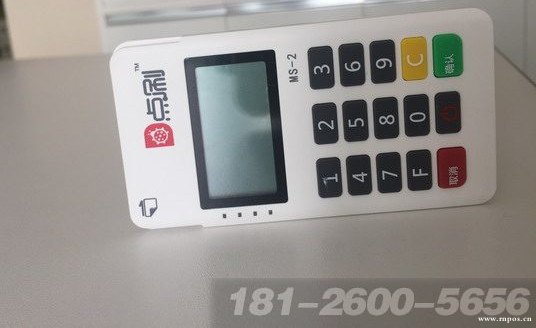 pos机被关停情况以及挽救措施!