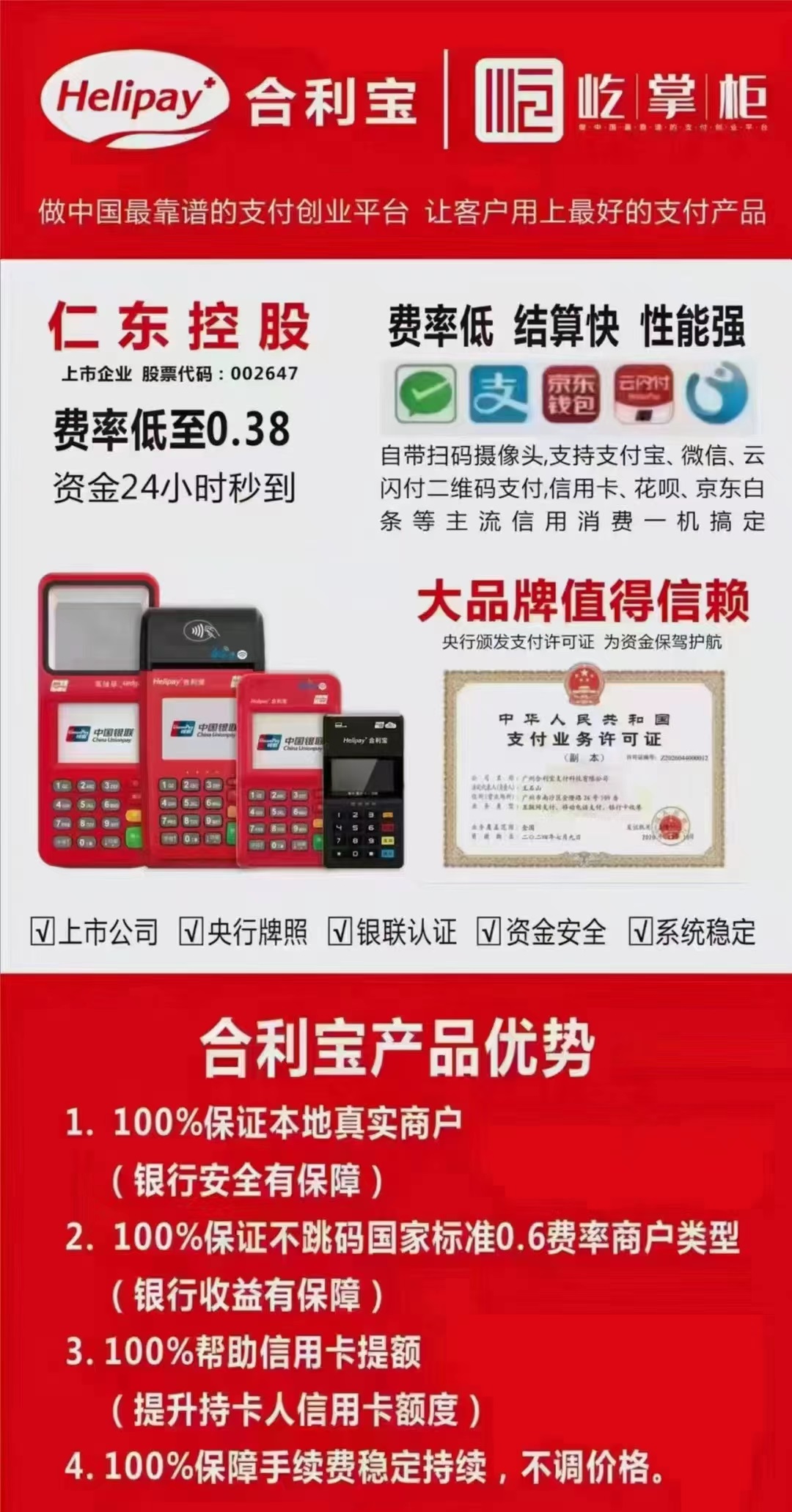 微信图片_20220613211838.jpg