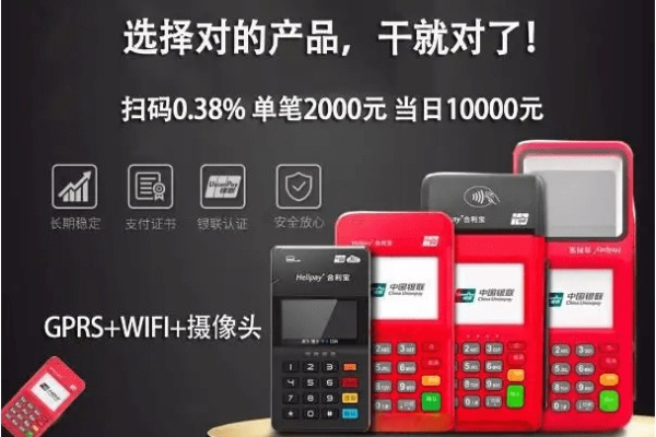 pos机不用了需要注销吗