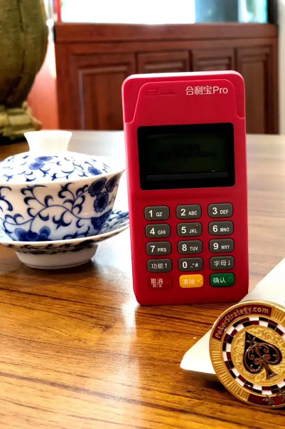 为什么pos机老是要更换是什么意思？