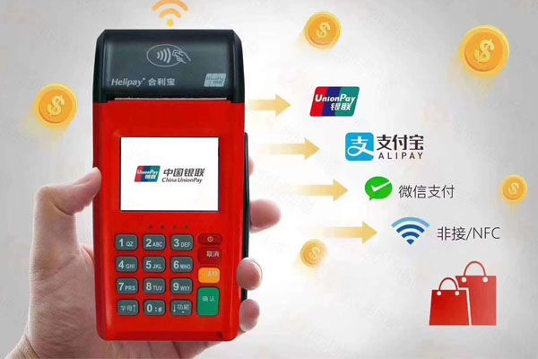 合利宝pos是哪家公司的？