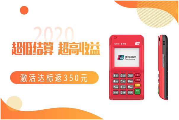合利宝提示错误码：9984交易已被阻断，请稍后再试解决方法
